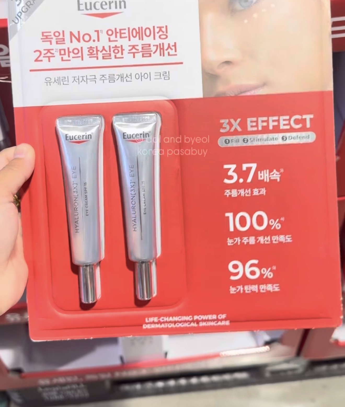 [COSTCO] EUCERIN Hyaluron Eye