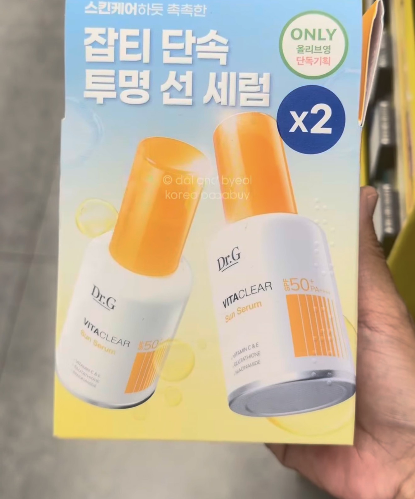 [OLIVEYOUNG] DR. G  Vita Clear Sun Serum x2