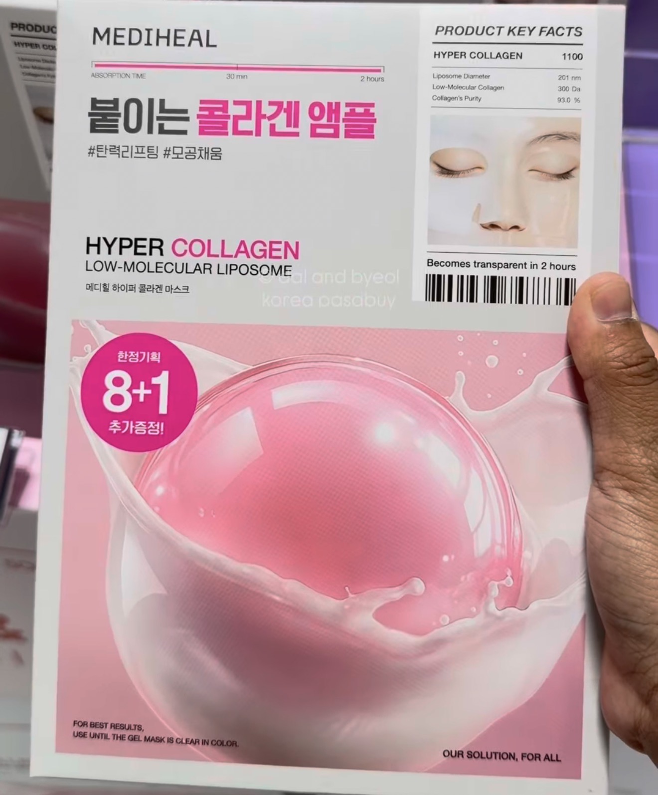 [OLIVEYOUNG] MEDIHEAL Hyper Gel Mask - Pink (Collagen)