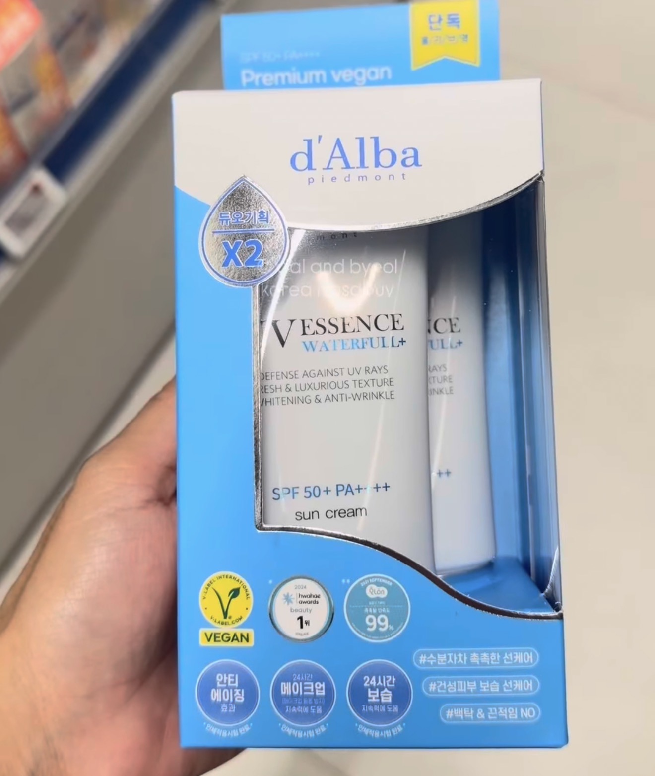 [OLIVEYOUNG] DALBA SUN Cream x2 Blue UVEssense Waterfull+