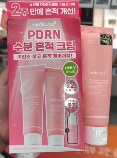 [MEDICUBE] PDRN Moisturizing Cream x2