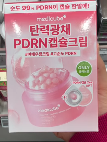 [MEDICUBE] PDRN Pink Collagen Capsule Cream