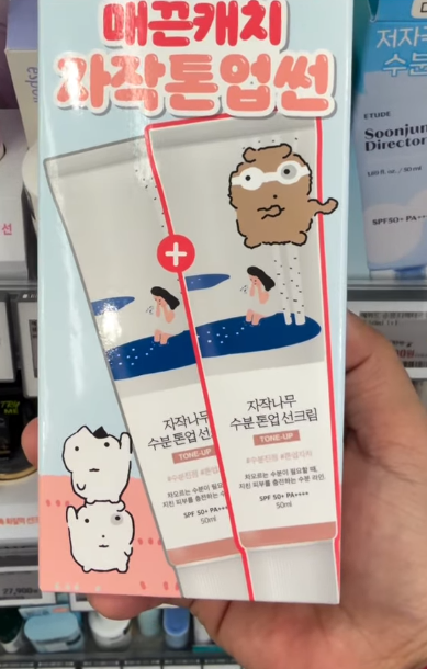 [ROUNDLAB] Birch Moisture Tone Up Sun Cream 1+1