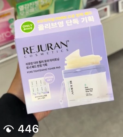 [REJURAN] Pore Tightening Toner Pad