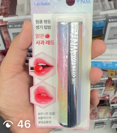 [OLIVEYOUNG] YNM Unicorn Honey Lip Balm