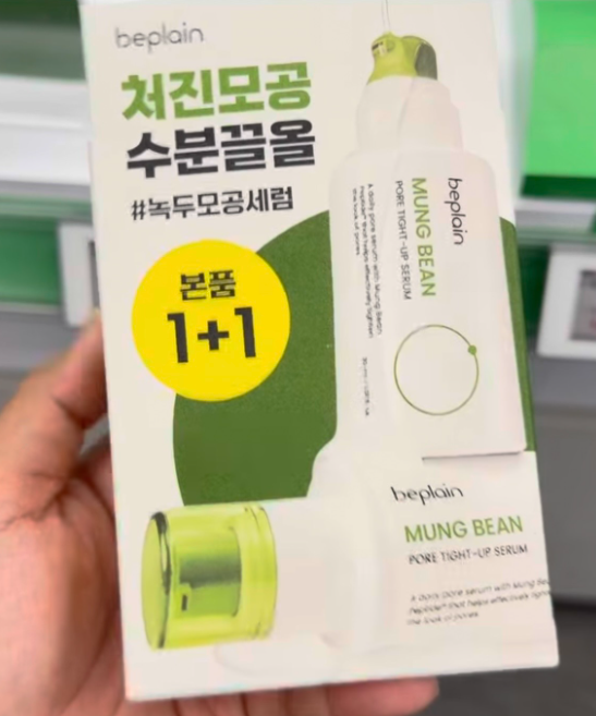 [OLIVEYOUNG] BEPLAIN Mung Bean Serum x2