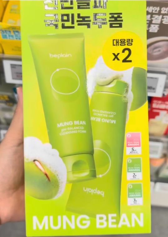 [OLIVEYOUNG] BEPLAIN Cleansing Foam x2