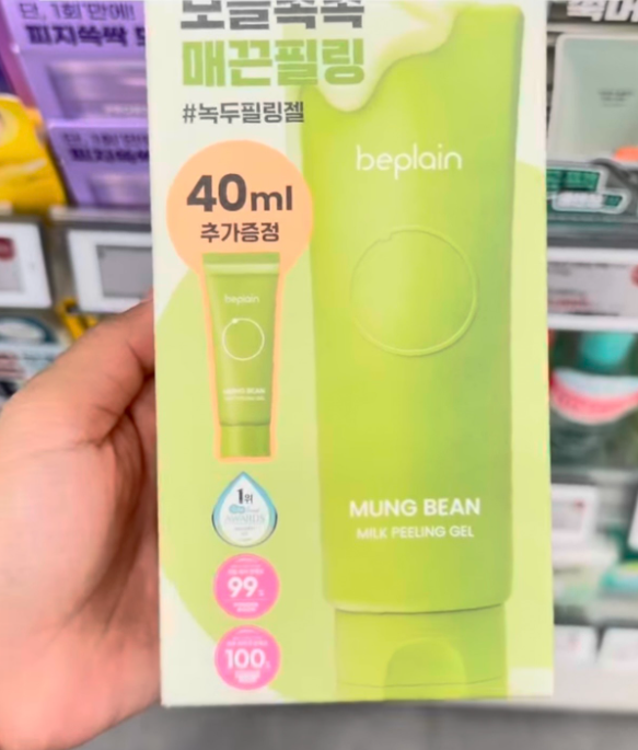 [OLIVEYOUNG] BEPLAIN Peeling Gel