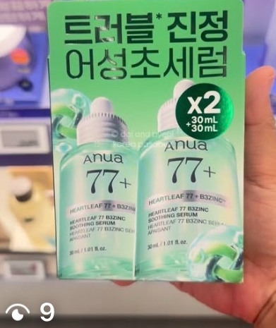[OLIVEYOUNG] Anua 77+ Soothing Serum 30ml x2