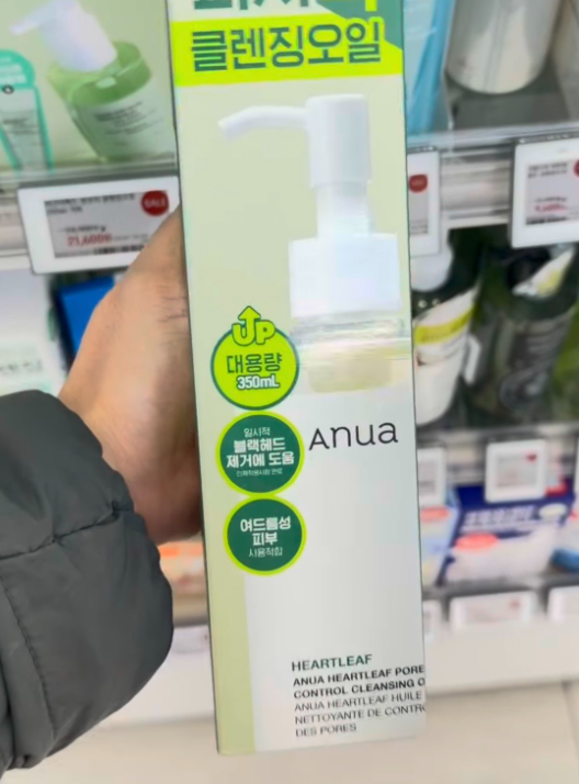 [ANUA] Cleansing Oil