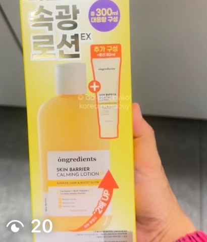 [OLIVEYOUNG] Ongredients Skin Barrier Calming Lotion